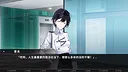 无妄之都：求解的莫比乌斯 The City of Unforeseen Fates Screenshot 1