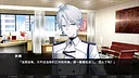无妄之都：求解的莫比乌斯 The City of Unforeseen Fates Screenshot 0