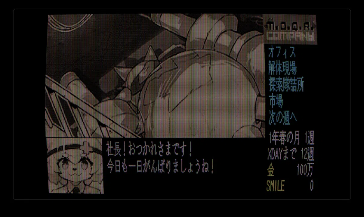 M.O.Q.R. Company Screenshot 2
