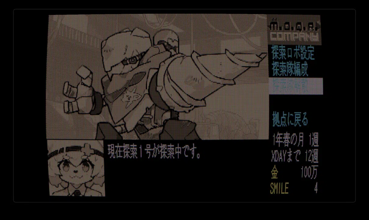 M.O.Q.R. Company Screenshot 5