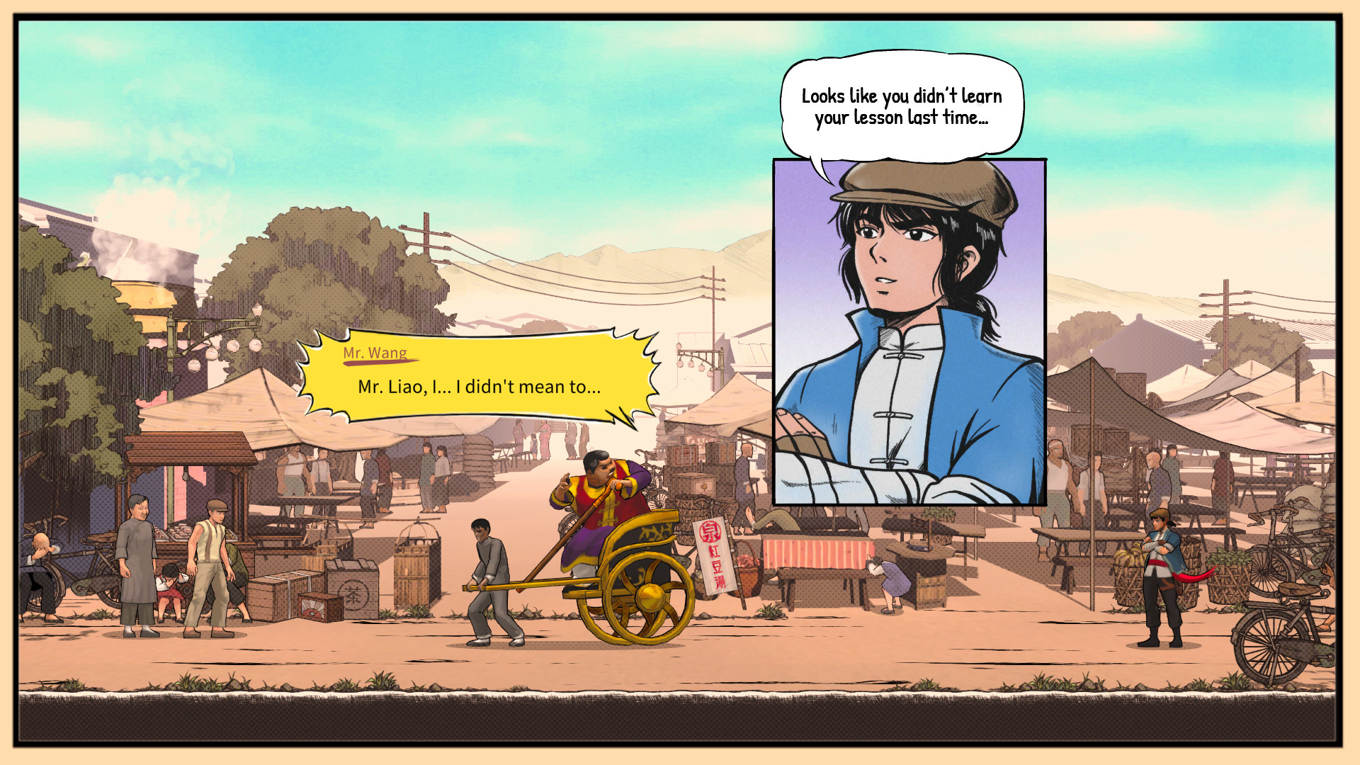 The Legend of Tianding Screenshot 0