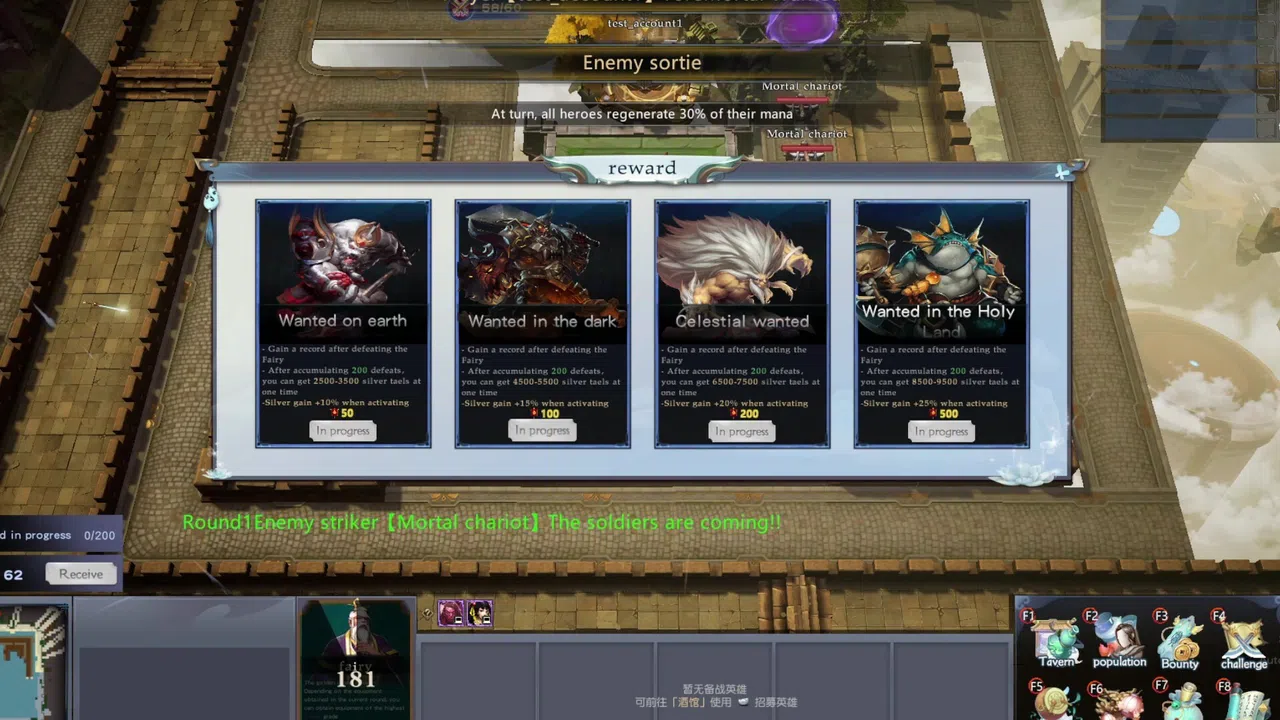 Mystic Tower Legends Screenshot 4