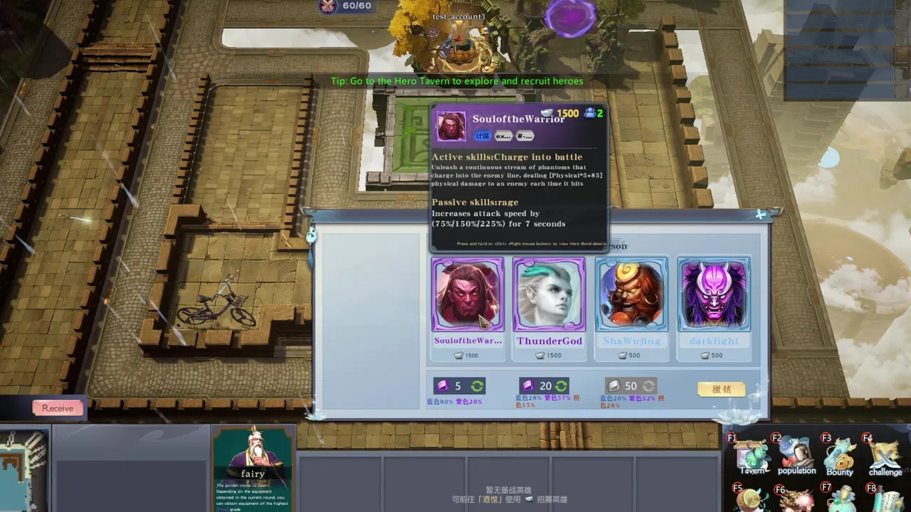 Mystic Tower Legends Screenshot 0