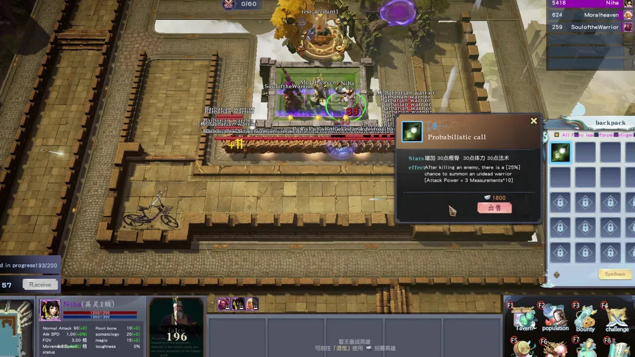 Mystic Tower Legends Screenshot 2