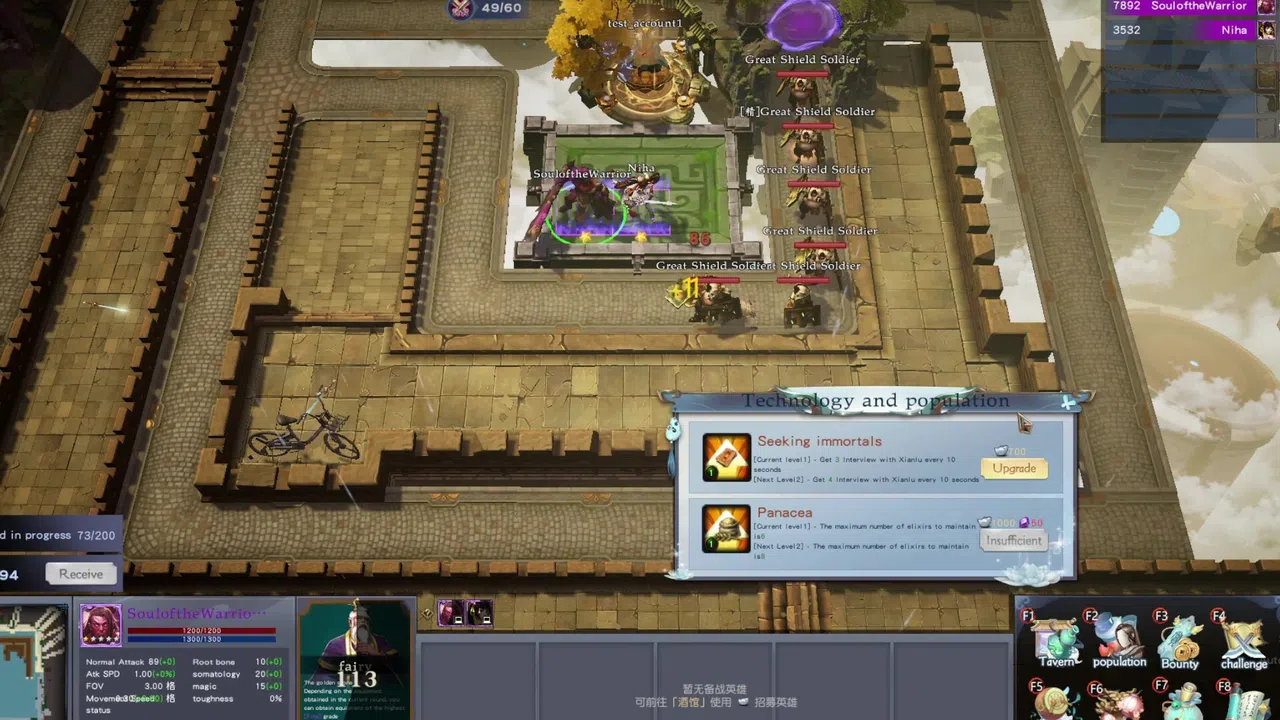 Mystic Tower Legends Screenshot 1