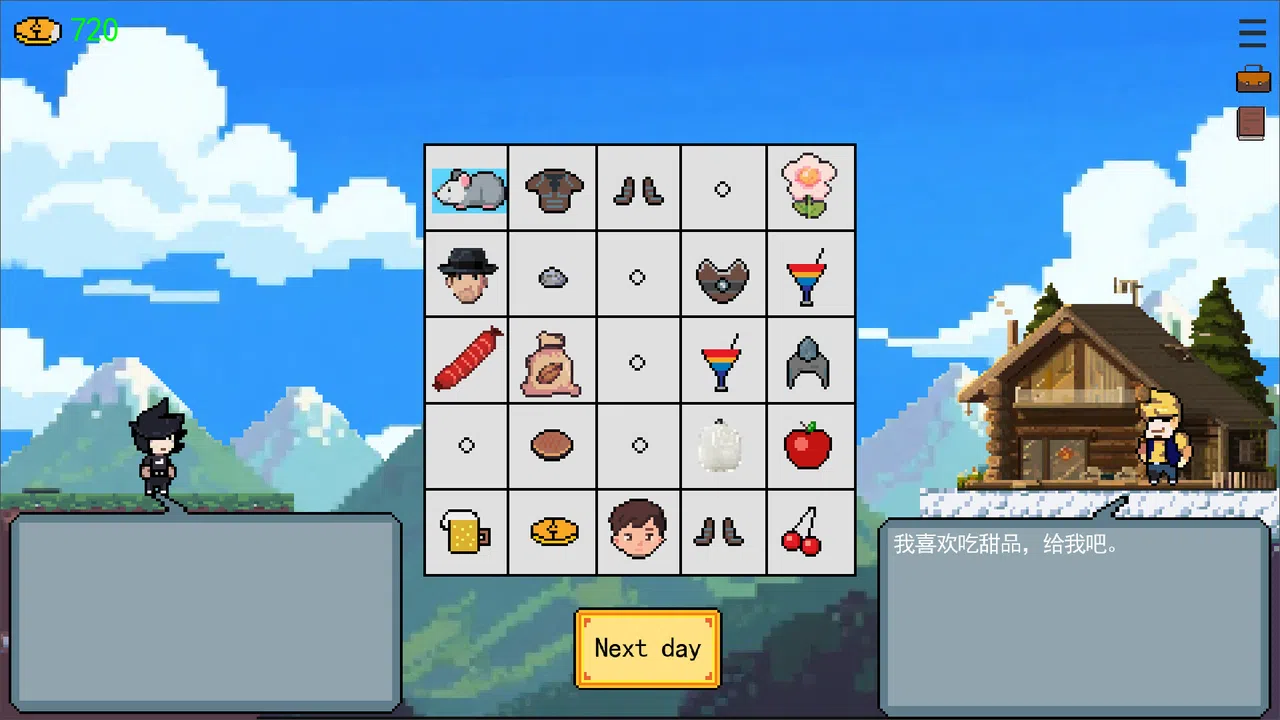 Workhorse Screenshot 3