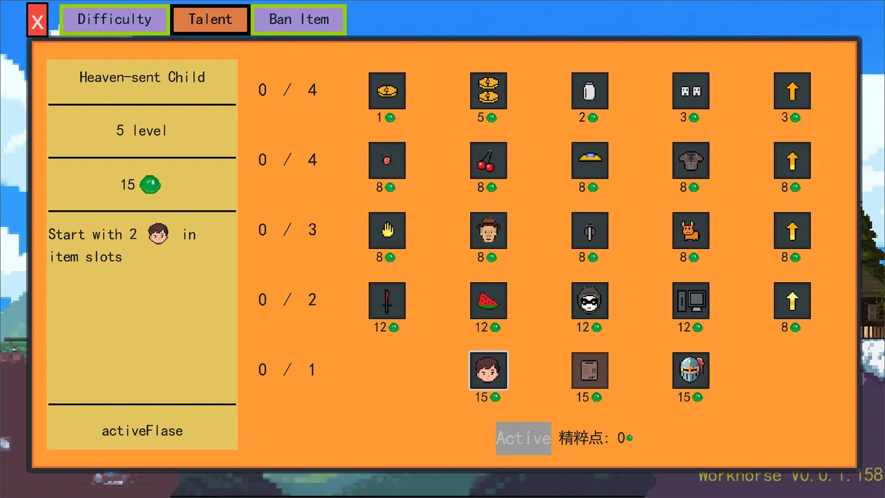 Workhorse Screenshot 4