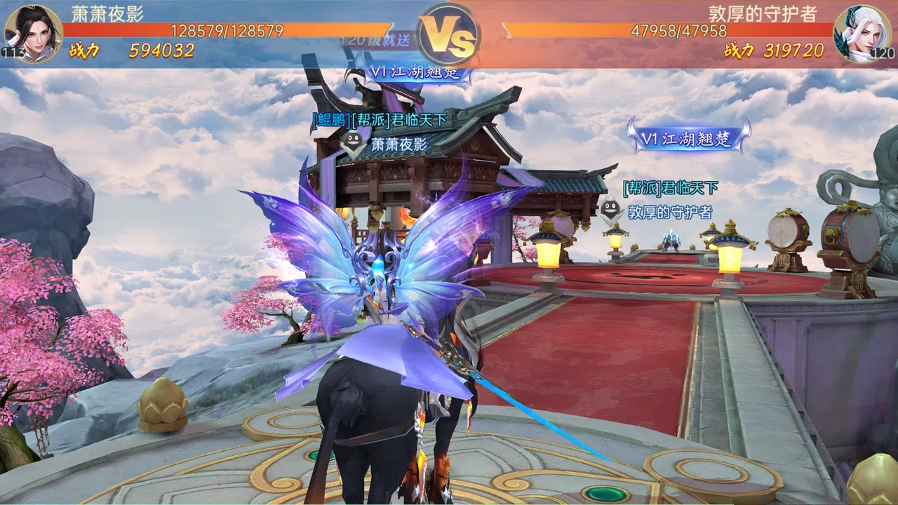 战玲珑2：骑战 Screenshot 1