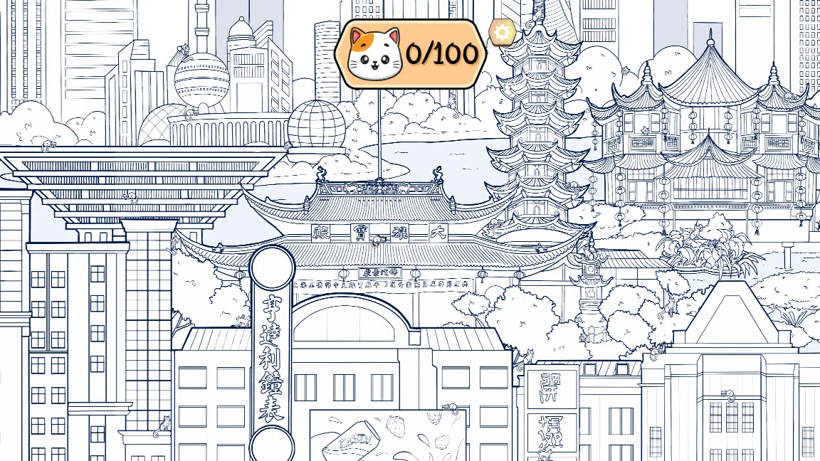 Cats and the City: Shanghai Screenshot 0