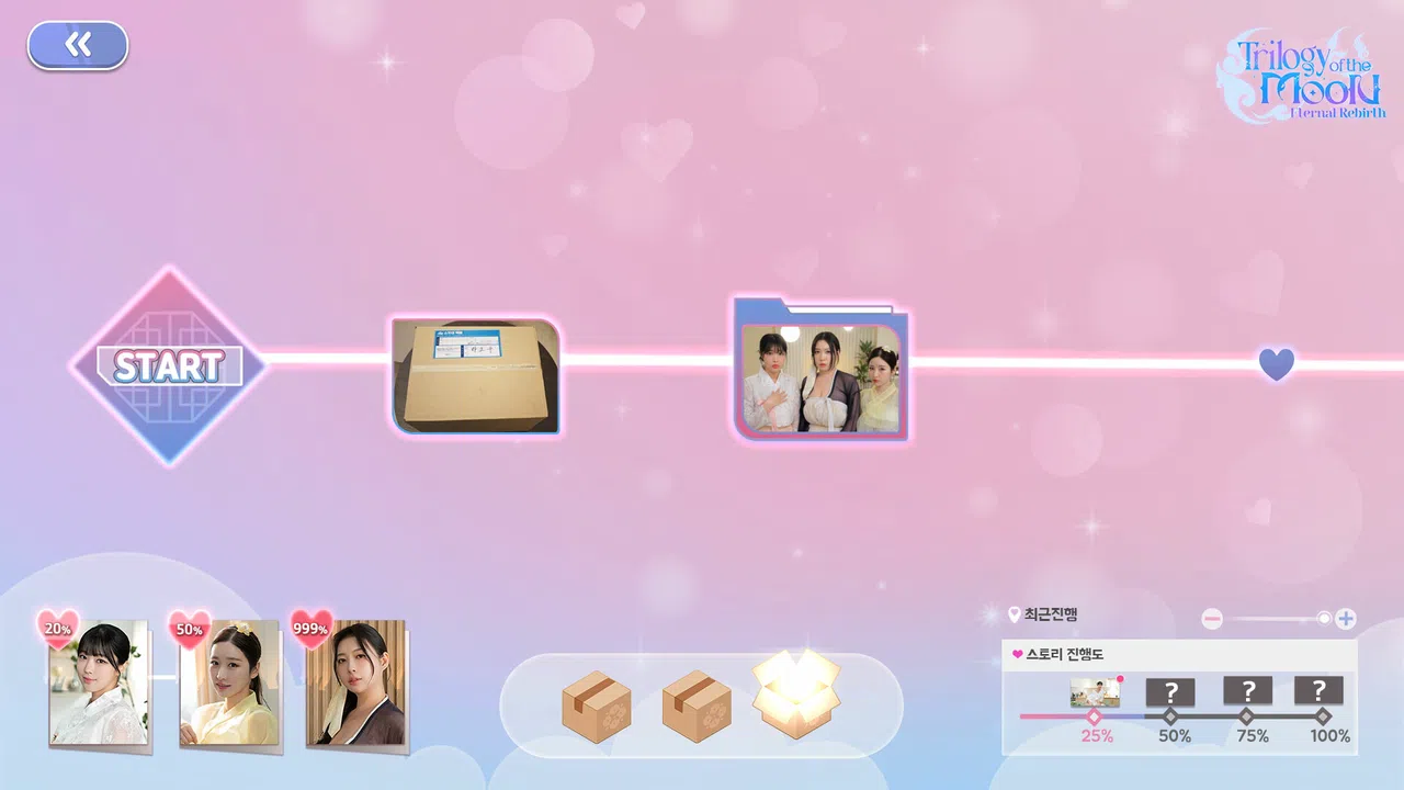 Trilogy of the Moon Demo Screenshot 2