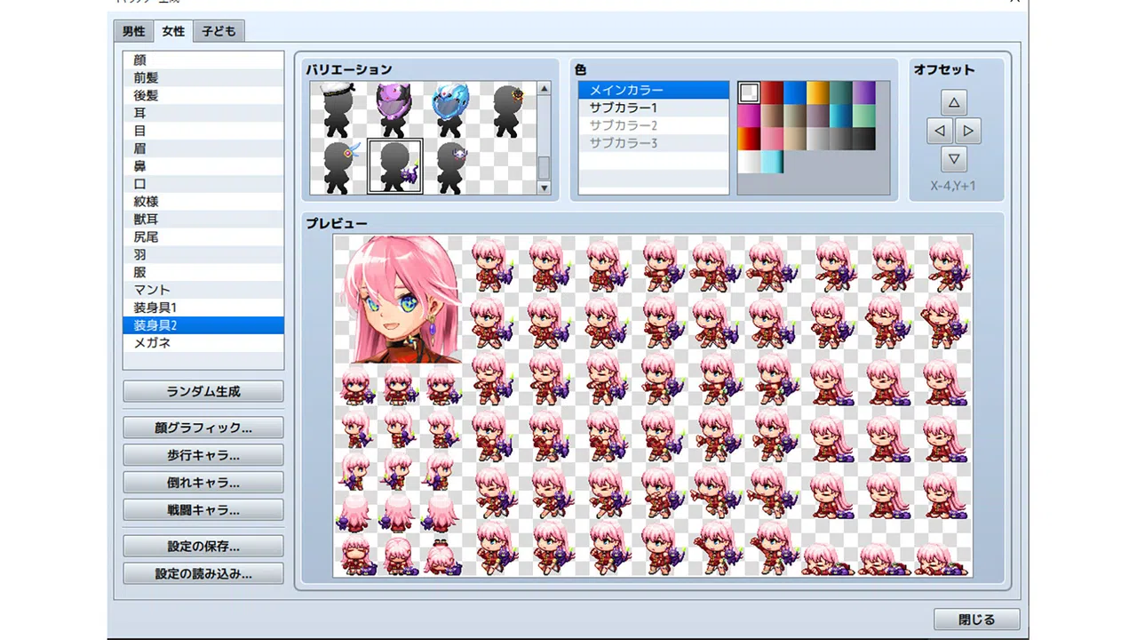 RPG Maker MZ - Heroine Character Generator 10 for MZ Screenshot 3
