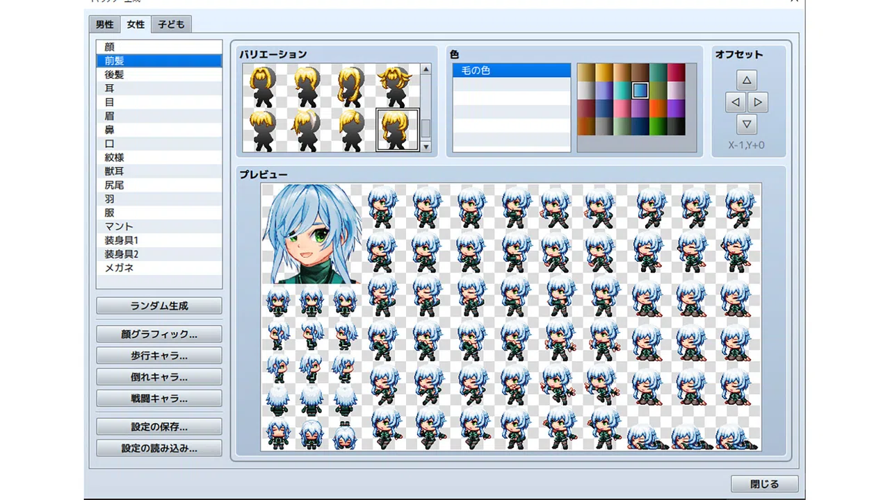 RPG Maker MZ - Heroine Character Generator 10 for MZ Screenshot 4