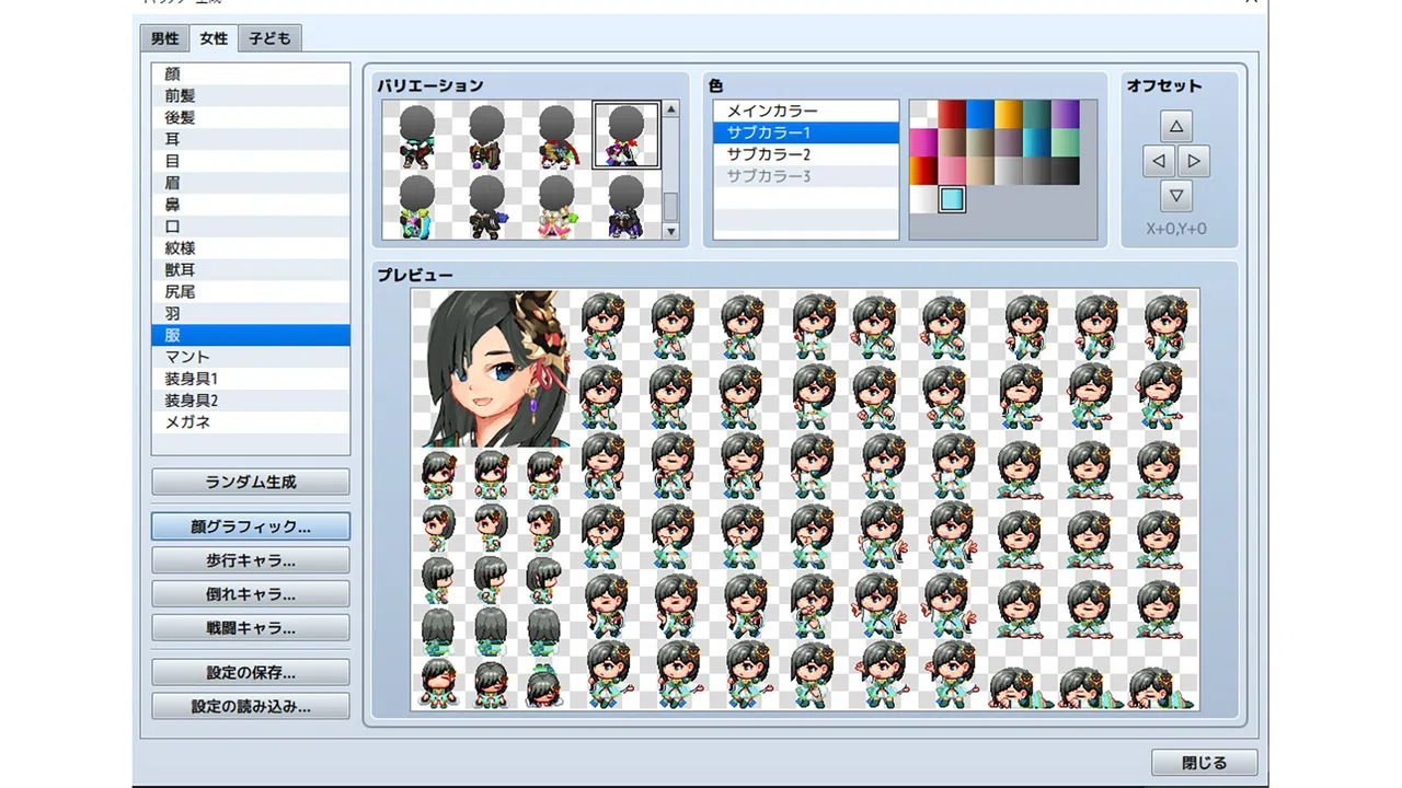 RPG Maker MZ - Heroine Character Generator 10 for MZ Screenshot 0