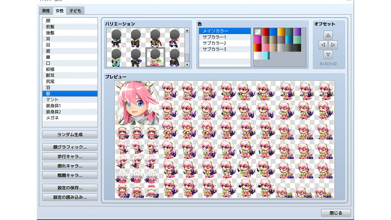 RPG Maker MZ - Heroine Character Generator 10 for MZ Screenshot 1