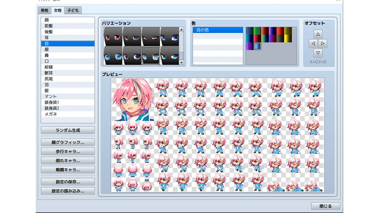 RPG Maker MZ - Heroine Character Generator 10 for MZ Screenshot 2