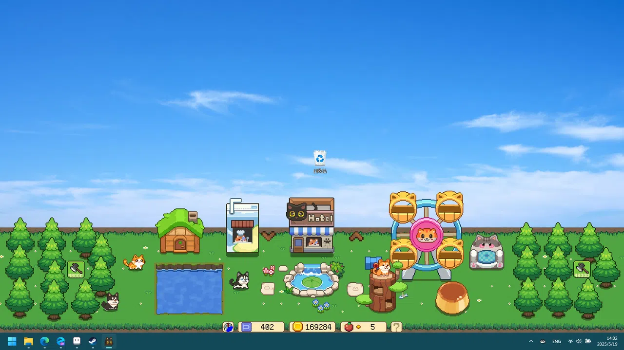 FluffyInn Screenshot 0