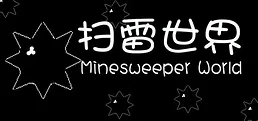 Minesweeper World