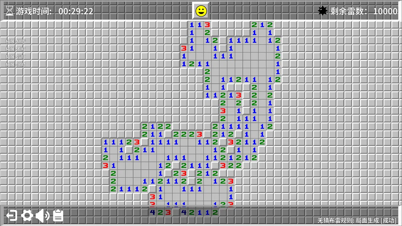 Minesweeper World Screenshot 3