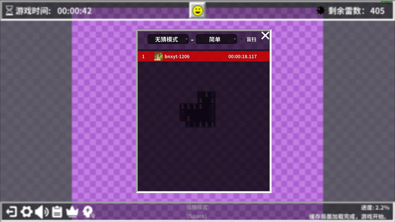 Minesweeper World Screenshot 7