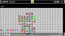 Minesweeper World Screenshot 4