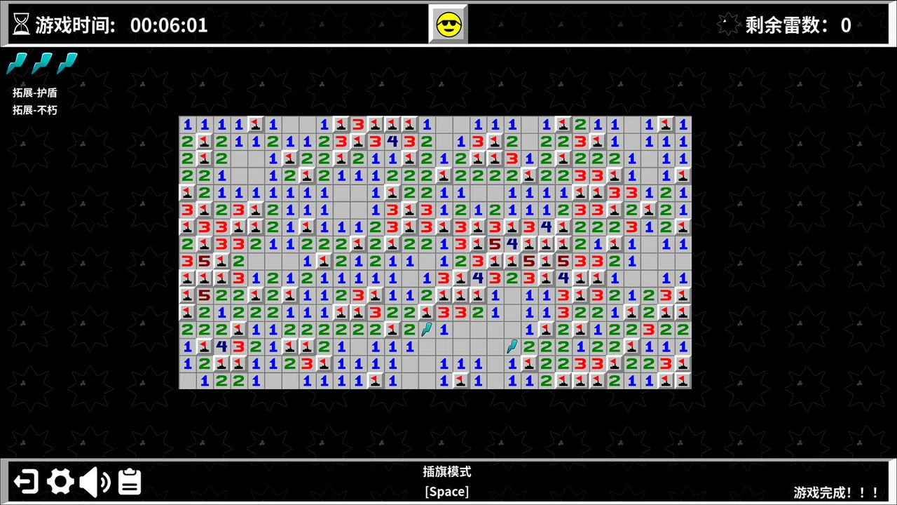 Minesweeper World Screenshot 5