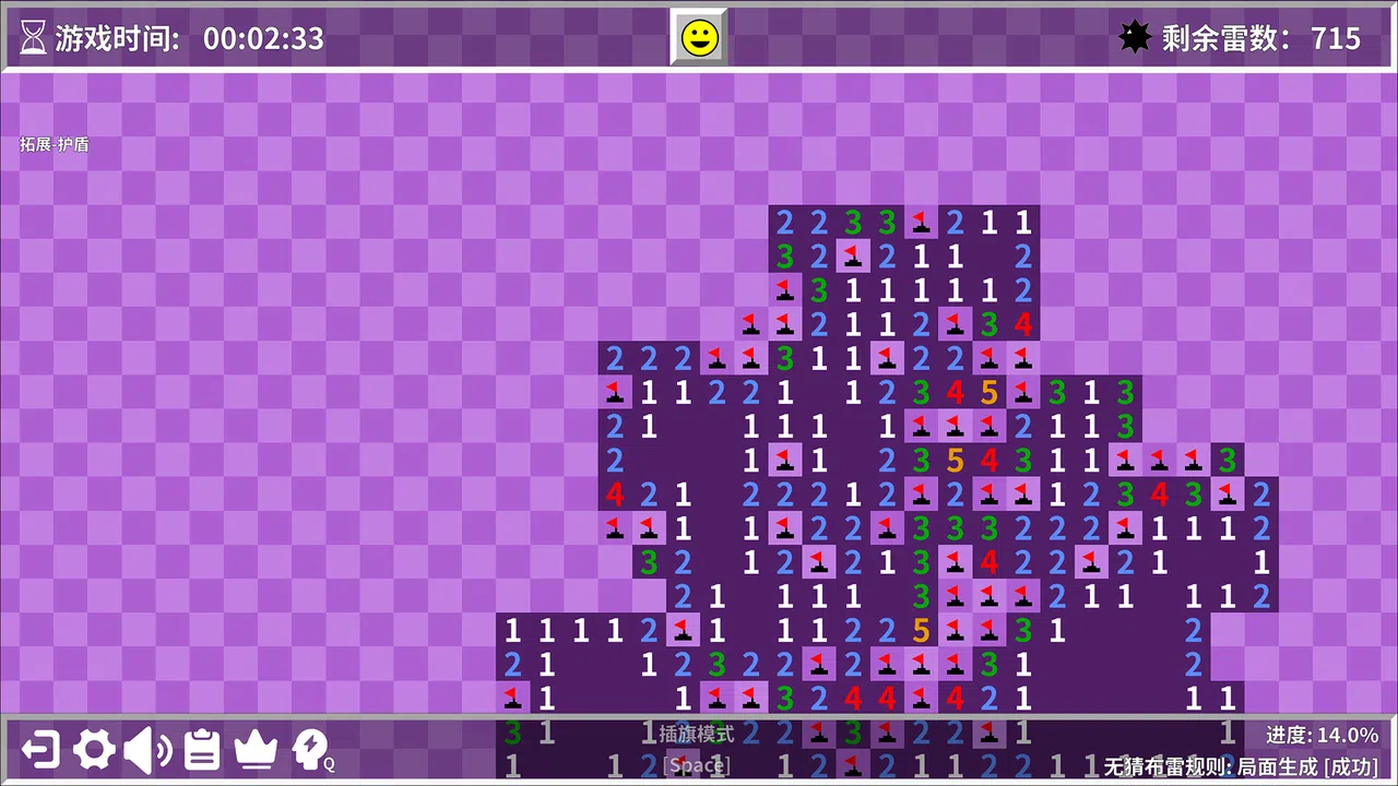 Minesweeper World Screenshot 2