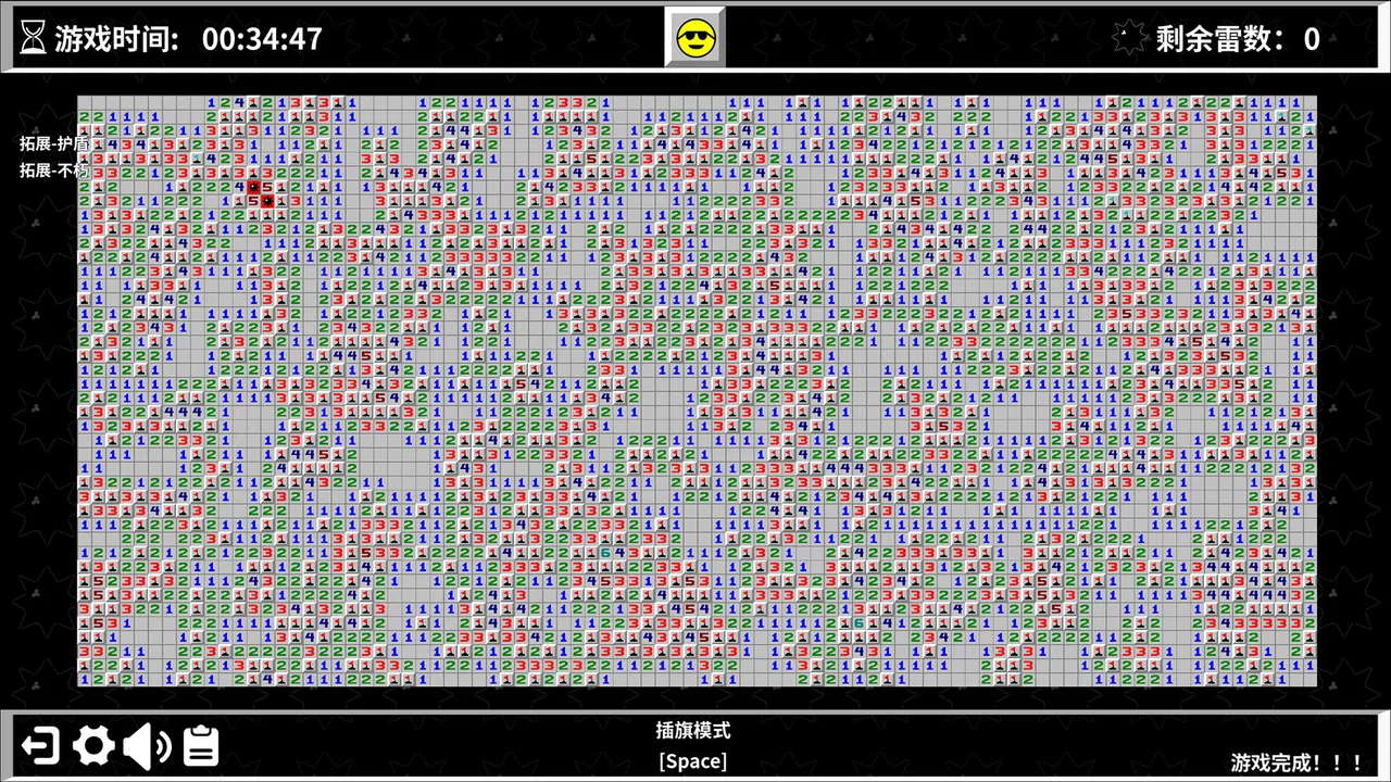 Minesweeper World Screenshot 6