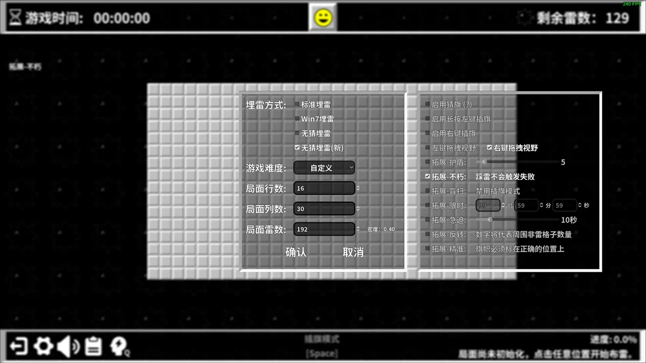 Minesweeper World Screenshot 0
