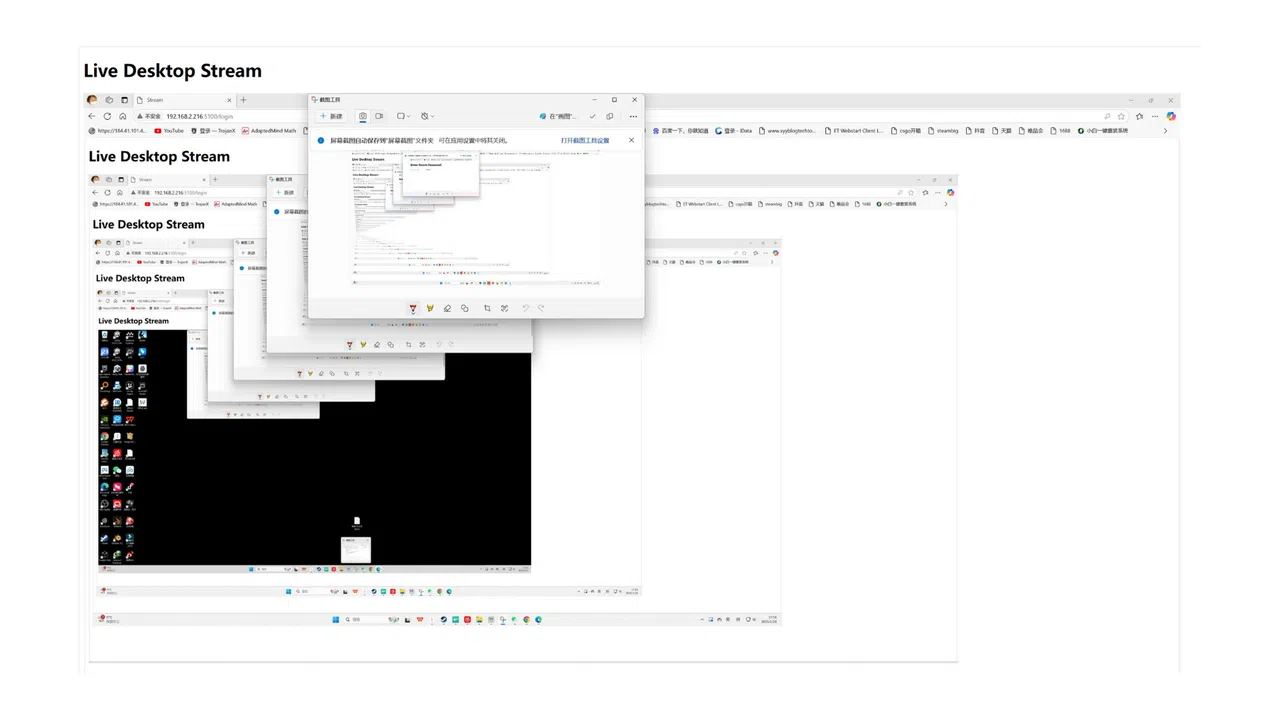 SheepStreamer Screenshot 3