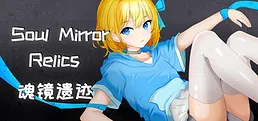 Soul Mirror Relics