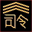 Field Marshall icon