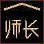 Training Complete icon