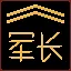 Fledgling General icon