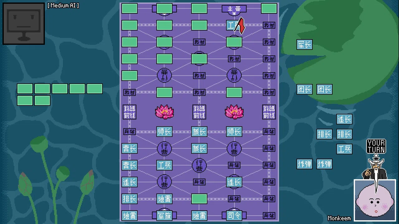 Luzhanqi Screenshot 5
