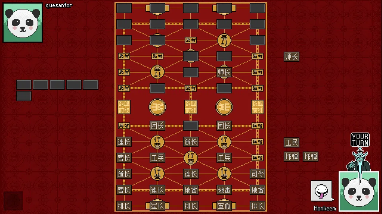 Luzhanqi Screenshot 1