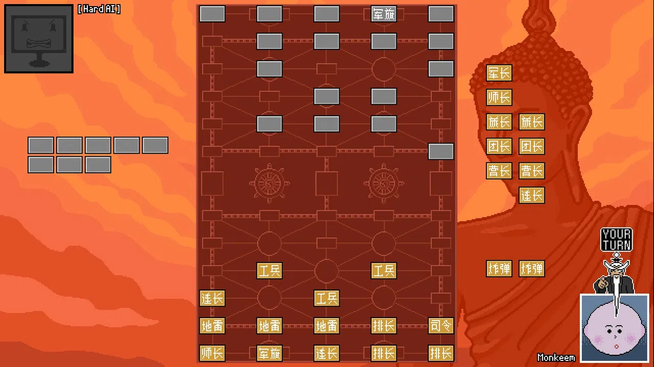 Luzhanqi Screenshot 4