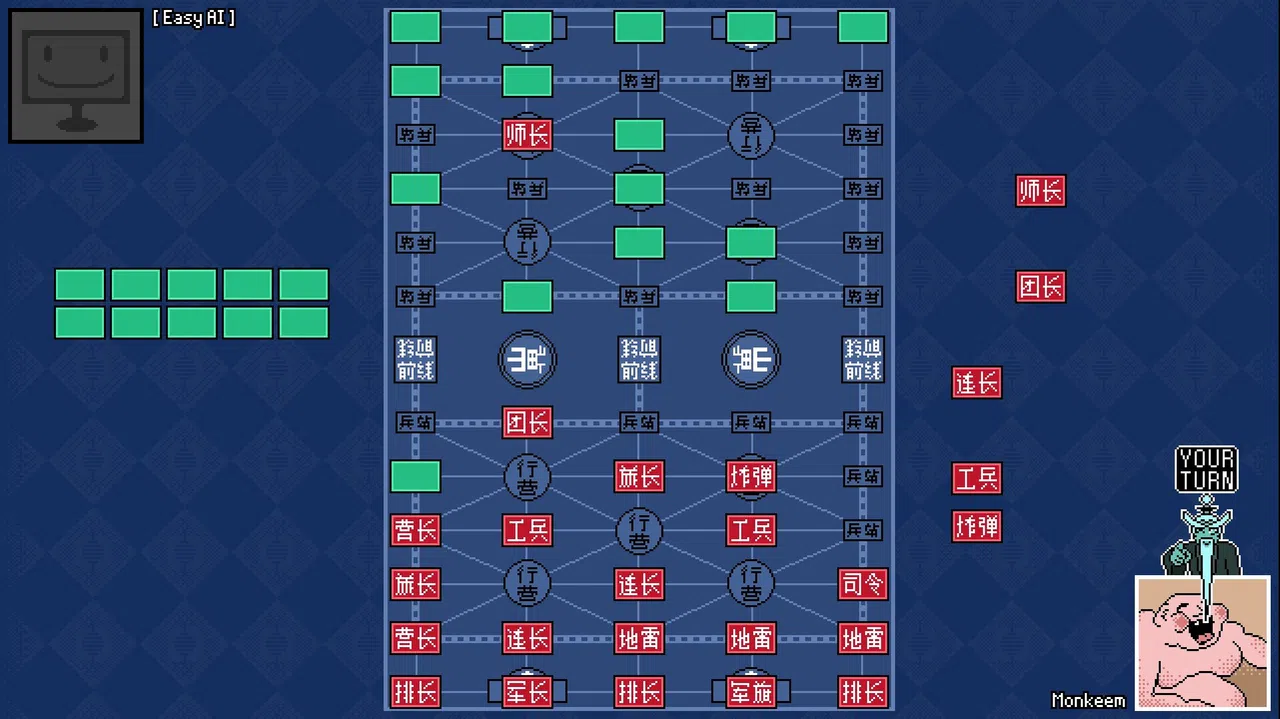 Luzhanqi Screenshot 0