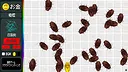 Cockroach Clicker Screenshot 5