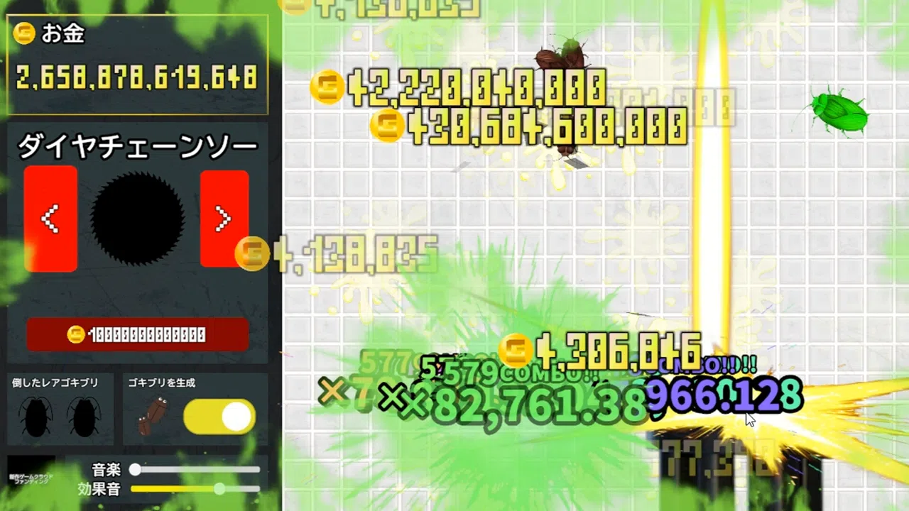 Cockroach Clicker Screenshot 3