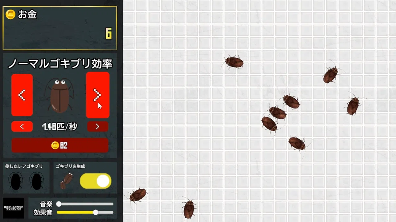 Cockroach Clicker Screenshot 0