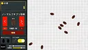 Cockroach Clicker Screenshot 0