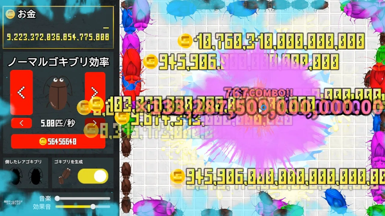 Cockroach Clicker Screenshot 4
