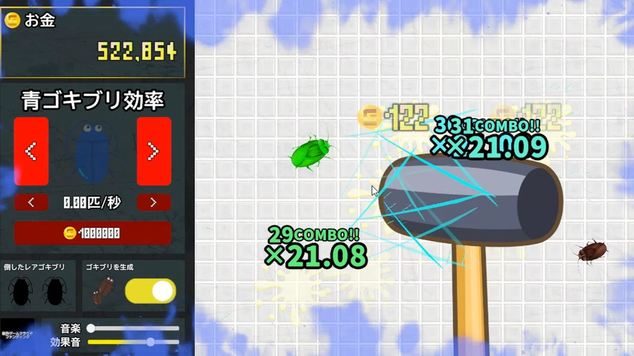 Cockroach Clicker Screenshot 1