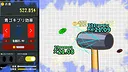 Cockroach Clicker Screenshot 1
