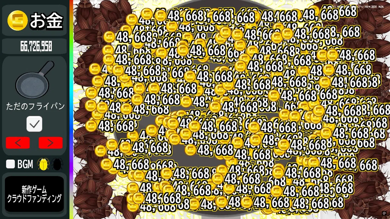 Cockroach Clicker Screenshot 8