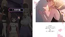 Love Delivery - Artbook Screenshot 2