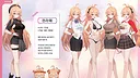 Love Delivery - Artbook Screenshot 3