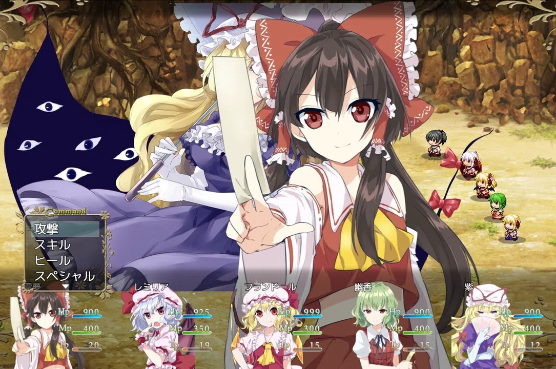 東方ファンタジー ～toho fantasy～ Screenshot 0