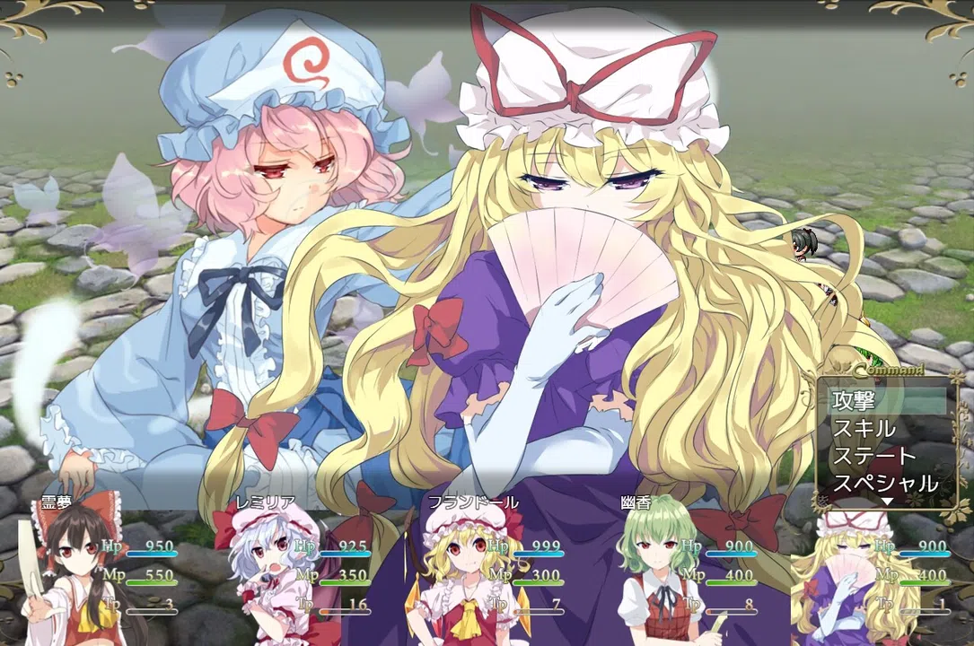 東方ファンタジー ～toho fantasy～ Screenshot 4