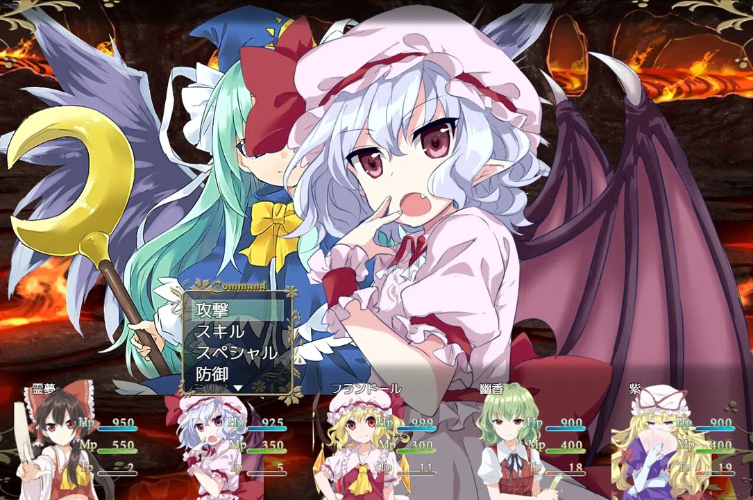 東方ファンタジー ～toho fantasy～ Screenshot 1
